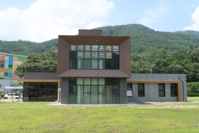 농식품 온라인비지니스관 (순천시)