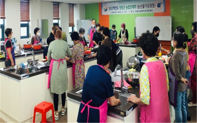 농산물 가공과정 (장흥군)