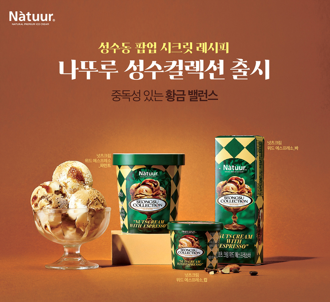 위드푸드 이미지