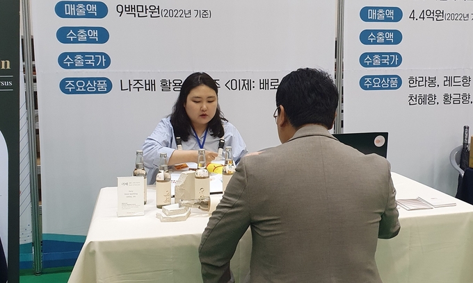 품폄회 (나주시)