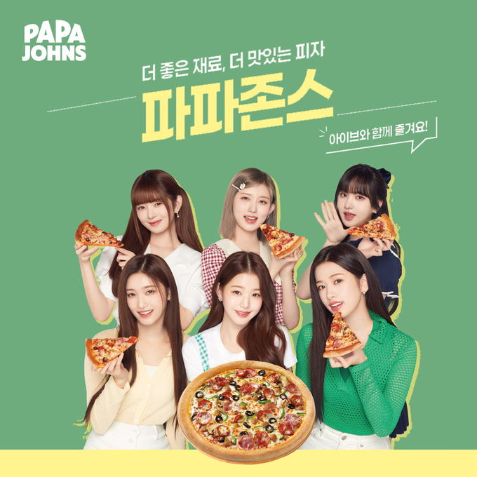 파파존스 광고 모델 아이브 (한국파파존스 제공) 