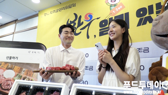 한우자조금관리위원회, 한우, 일리 있는 선택 캠페인