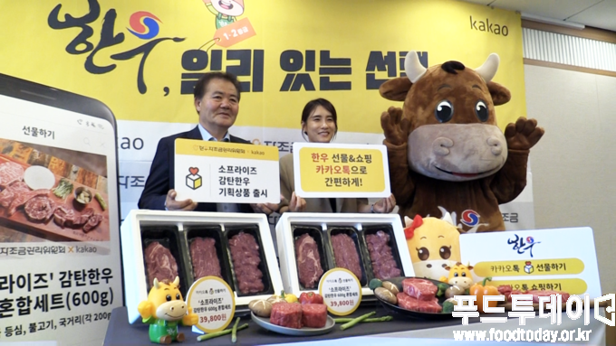  한우자조금관리위원회, 한우, 일리 있는 선택 캠페인