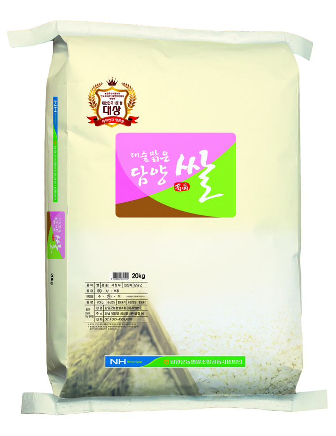 대숲 맑은 담양 쌀 (담양군)