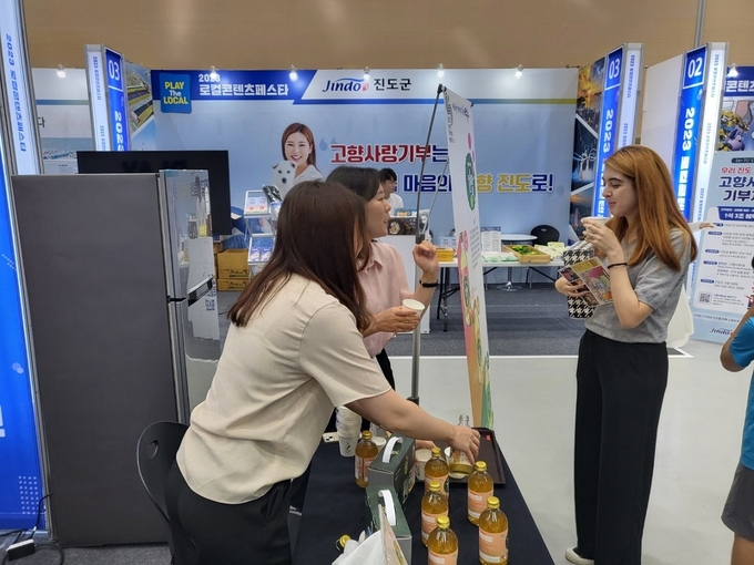 2023 로컬 콘텐츠 페스타 정원에 톡 부스 (순천시) 