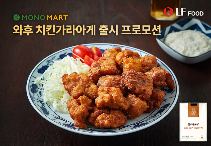 파파푸드 이미지
