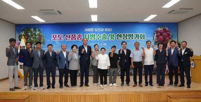 레드클라라 수출 (경상북도)