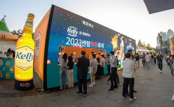 2023 센텀 맥주축제 하이트진로 켈리 부스 (하이트진로 제공)