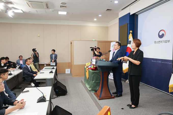 황금녘 동행축제 브리핑 (대구시, 중소벤처기업부) 