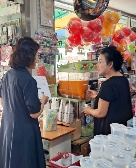 가을 개학 대비 어린이 기호식품 조리판매업소 지도 점검 (정읍시)
