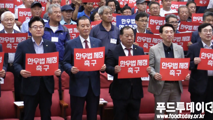 지속가능한 한우산업을 위한 한우법 제정 국회 기자회견 및 토론회