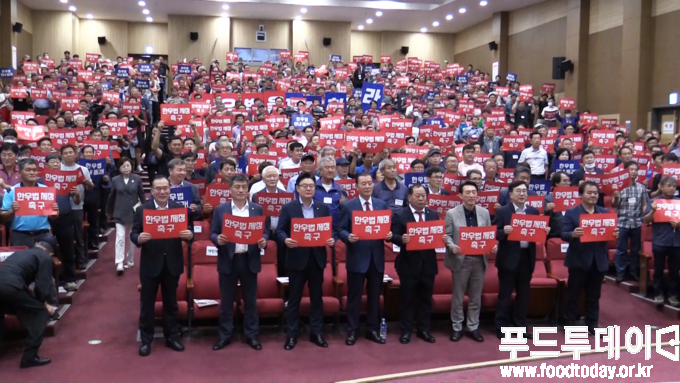 지속가능한 한우산업을 위한 한우법 제정 국회 기자회견 및 토론회