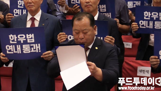 지속가능한 한우산업을 위한 한우법 제정 국회 기자회견 및 토론회