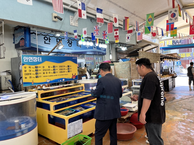 수산물 점검 (충청남도)