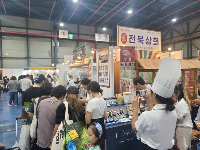 세텍 매가쇼 (전북바이오융합산업진흥원 제공)