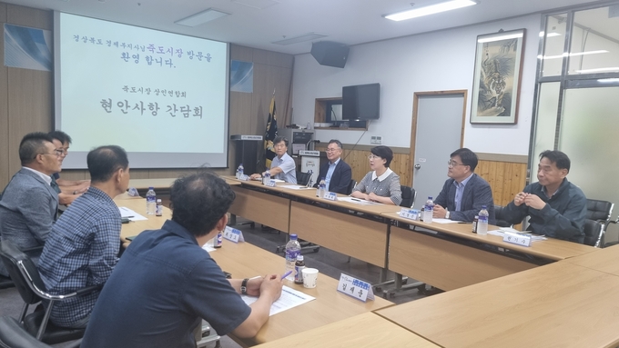 죽도시장 상인연합회 방문 (경상북도)
