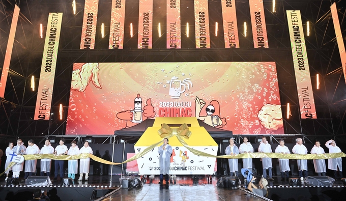 2023 대구 치맥페스티벌 개막 (대구시)