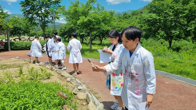 약초과학관 꿈다락 토요문화학교 프로그램 (함양군)