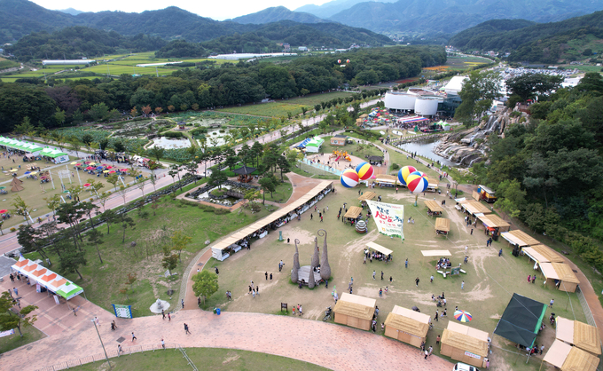 함양산삼축제 (함양군)
