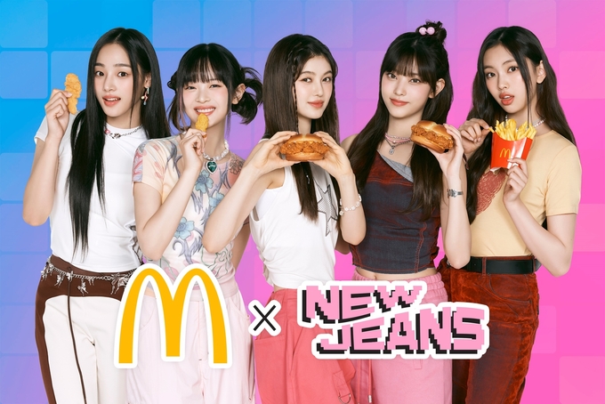 맥도날드 광고 모델 '뉴진스' (한국맥도날드 제공)
