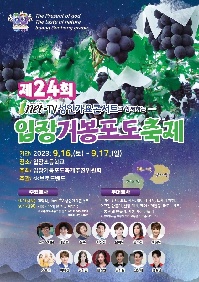 홍보물 (천안시)