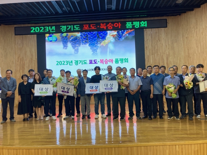 경기도 포도, 복숭아 품평회 (여주시)