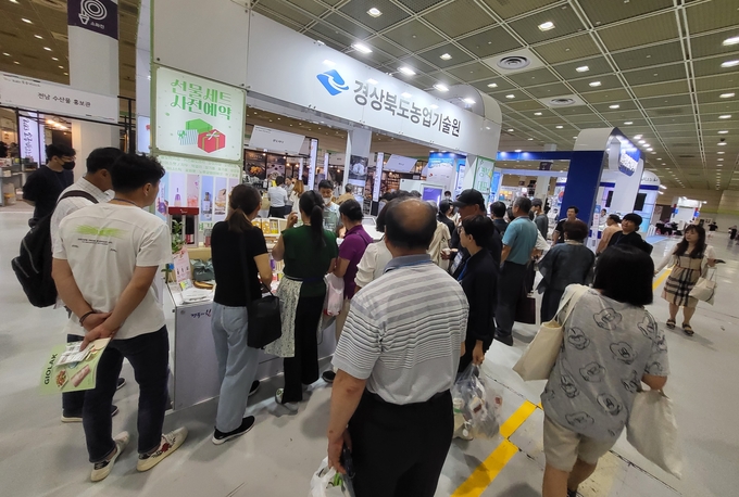 경북 우수 가공제품 홍보관 관람객 (경상북도) 