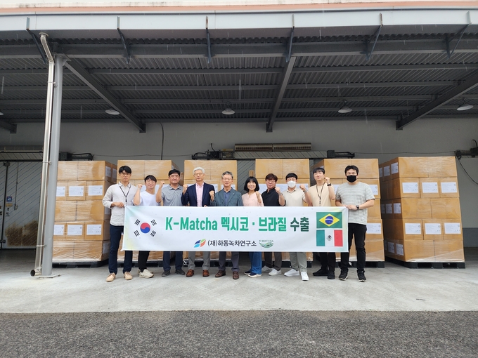 가루녹차 수출 (하동군)