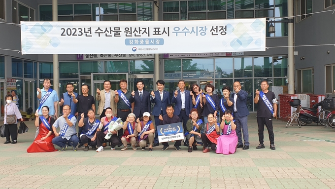 우수시장 선정 (강화군)