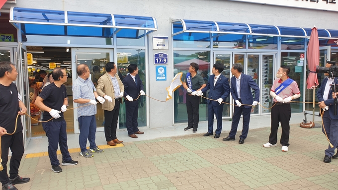 우수시장 선정 (강화군)