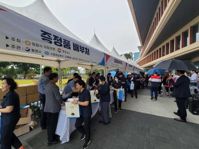 수산물 판촉전 (경상남도)