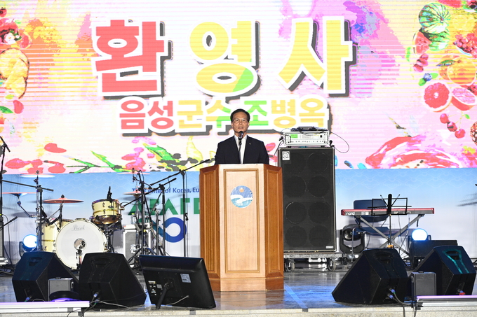 음성 명작페스티벌 (음성군)