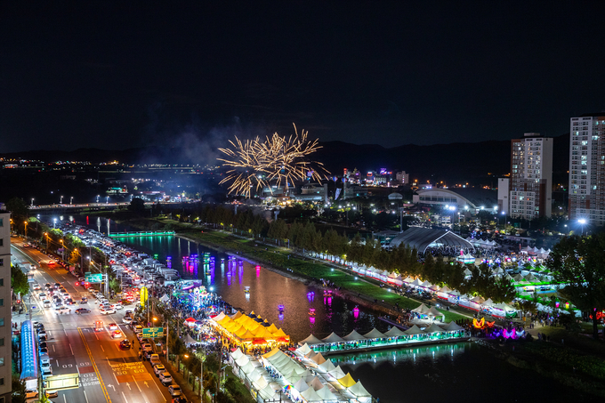 인삼골 축제 (증평군)