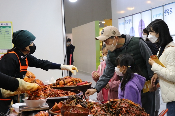 푸드패스타 김치축제 (광주광역시)