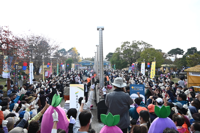 여주오곡나루축제 (여주시)