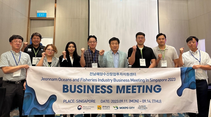 수출 상담회 (전라남도)