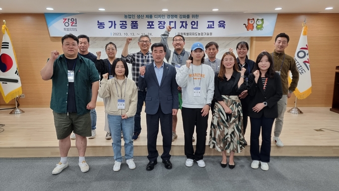 포장디자인 교육 (강원특별지치도)