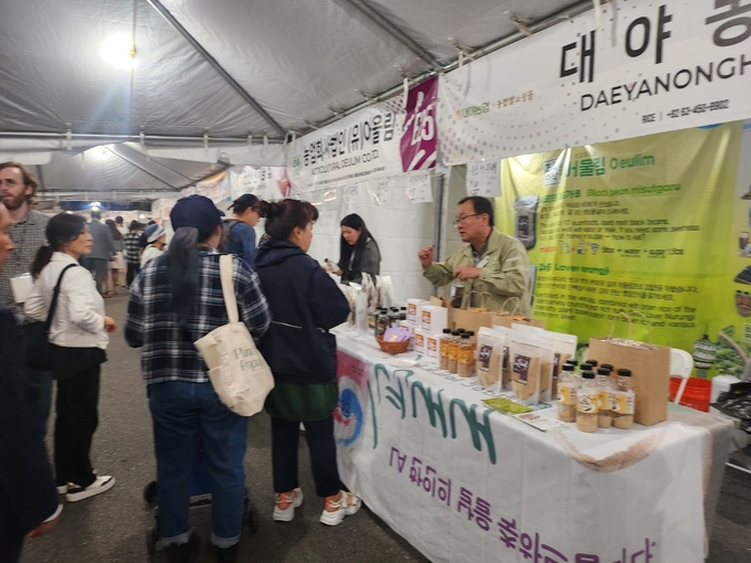 농산물 엑스포 (군산시)