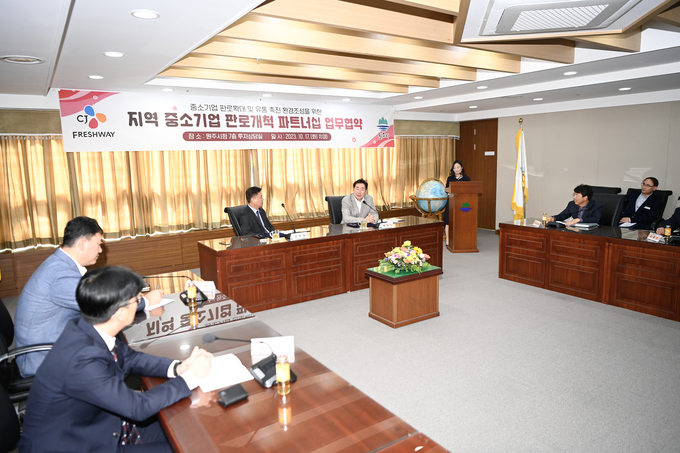 CJ프레시웨이-원주시 지역중소기업판로개척파트너십 협약식 (원주시)