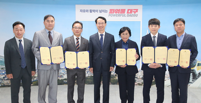 우수식품 인증 (대구시)