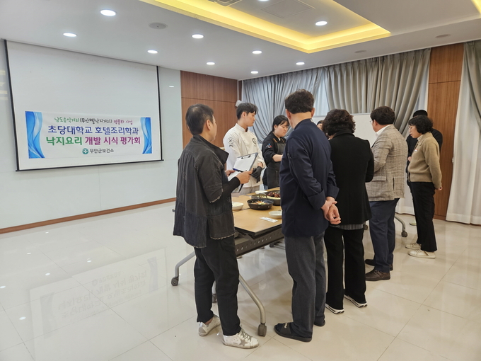 낙지요리 시식회 (무안군)