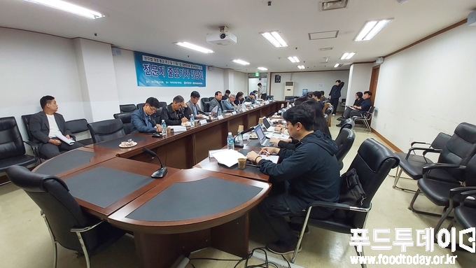 전국한우협회 하반기 가지간담회