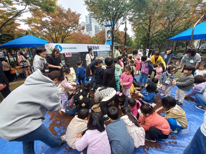 농특산물 체험 (군산시)