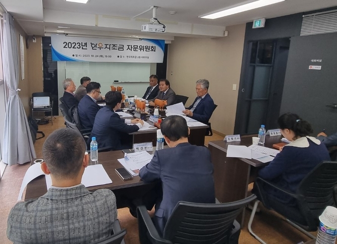 24일 한우자조금 대회의실에서 진행된 2023년 한우자조금 자문위원회 (한우자조금관리위원회 제공)