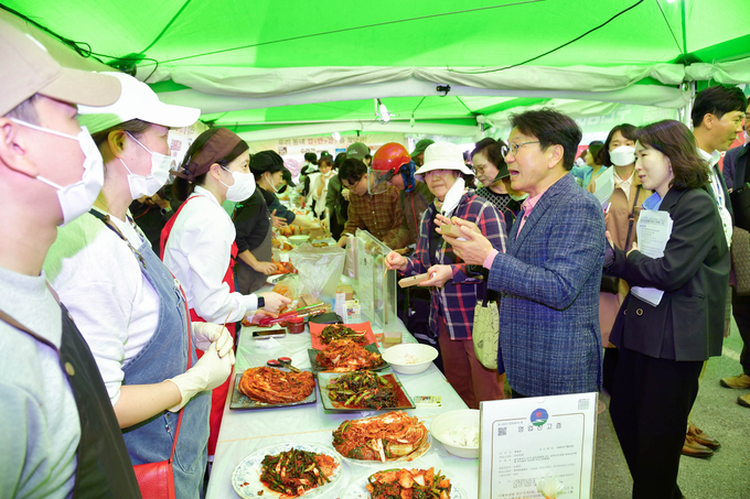 광주김치축제 (광주광역시)
