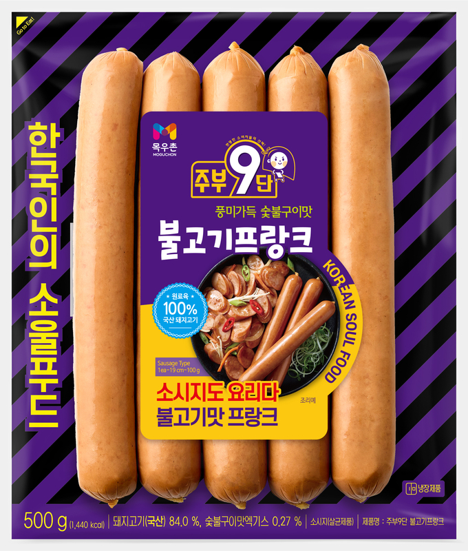불고기프랑크 소시지 (농협목우촌 제공)