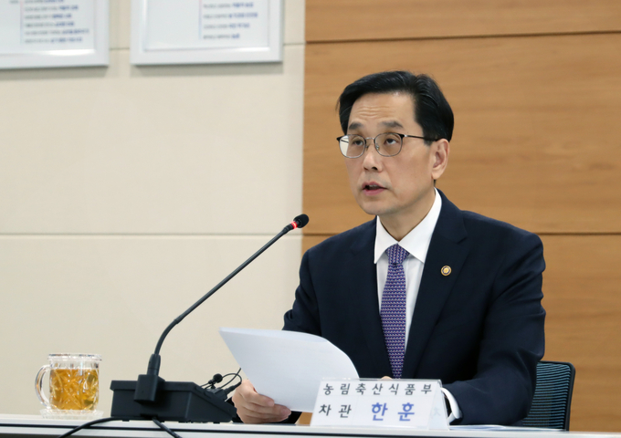 농식품 수급상황 점검회의 (농림축산식품부 제공)