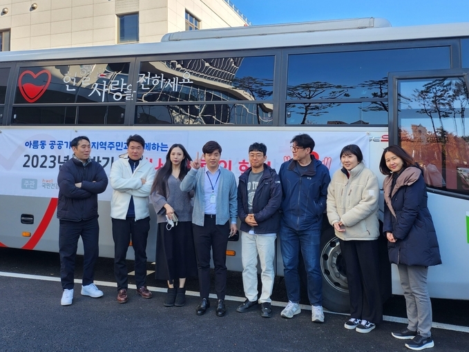 생명나눔 사랑의 헌혈 행사 (가축방역위생본부 제공)