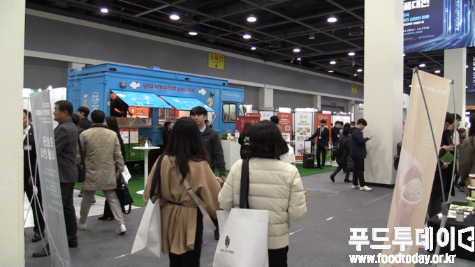 2023 대한민국 식품대전