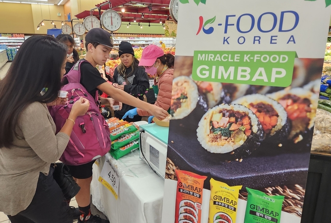 미국 대형유통매장 연계 K-냉동김밥 홍보 판촉전 (한국농수산식품유통공사 제공)